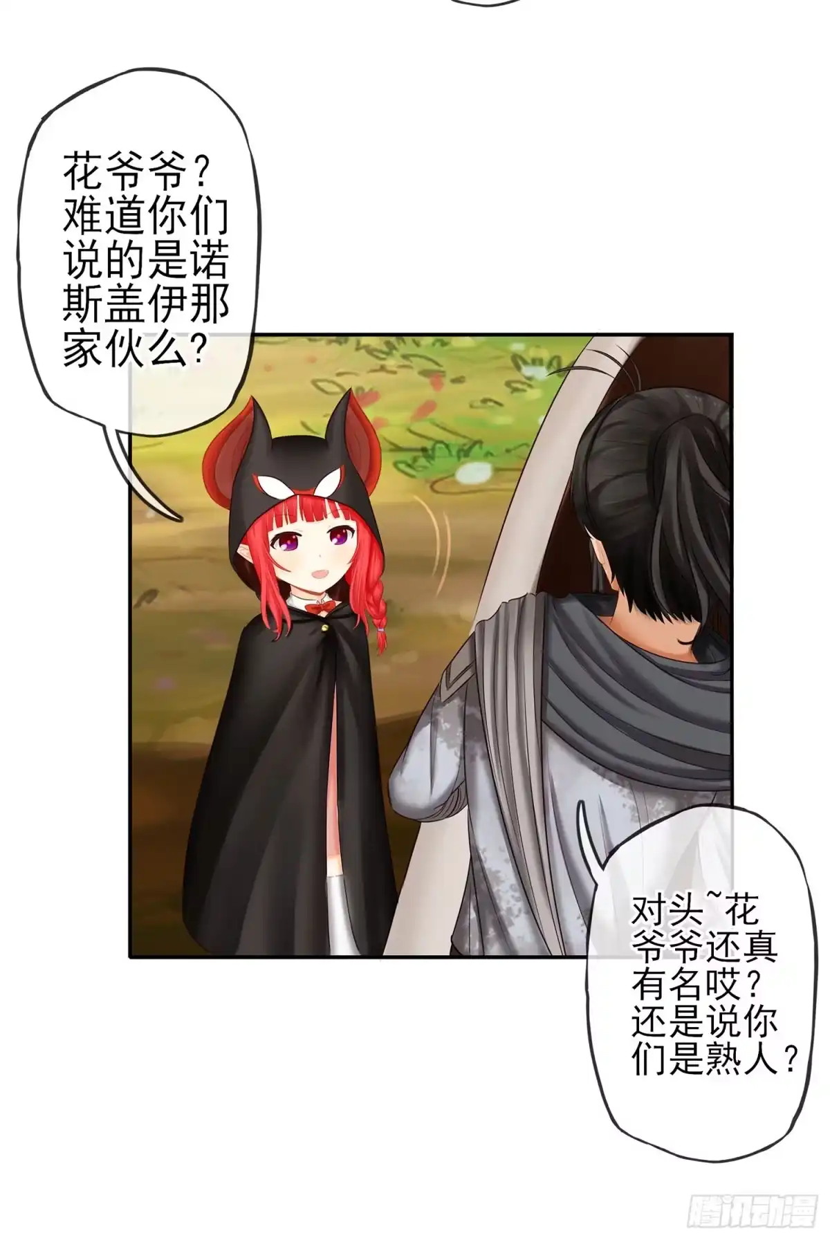 第53页