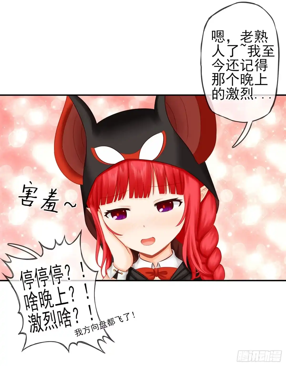 第54页