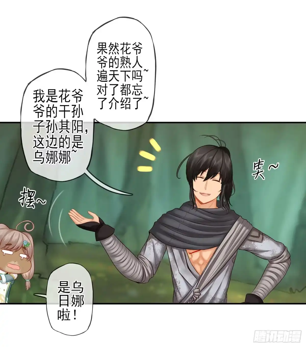 第56页