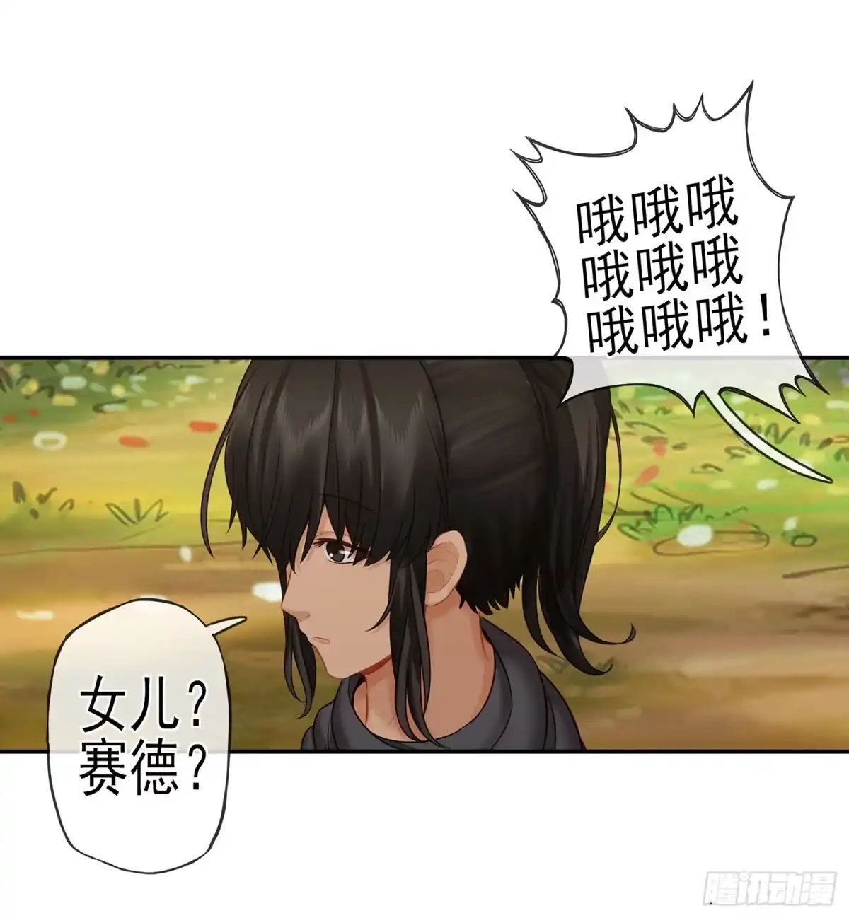 第61页