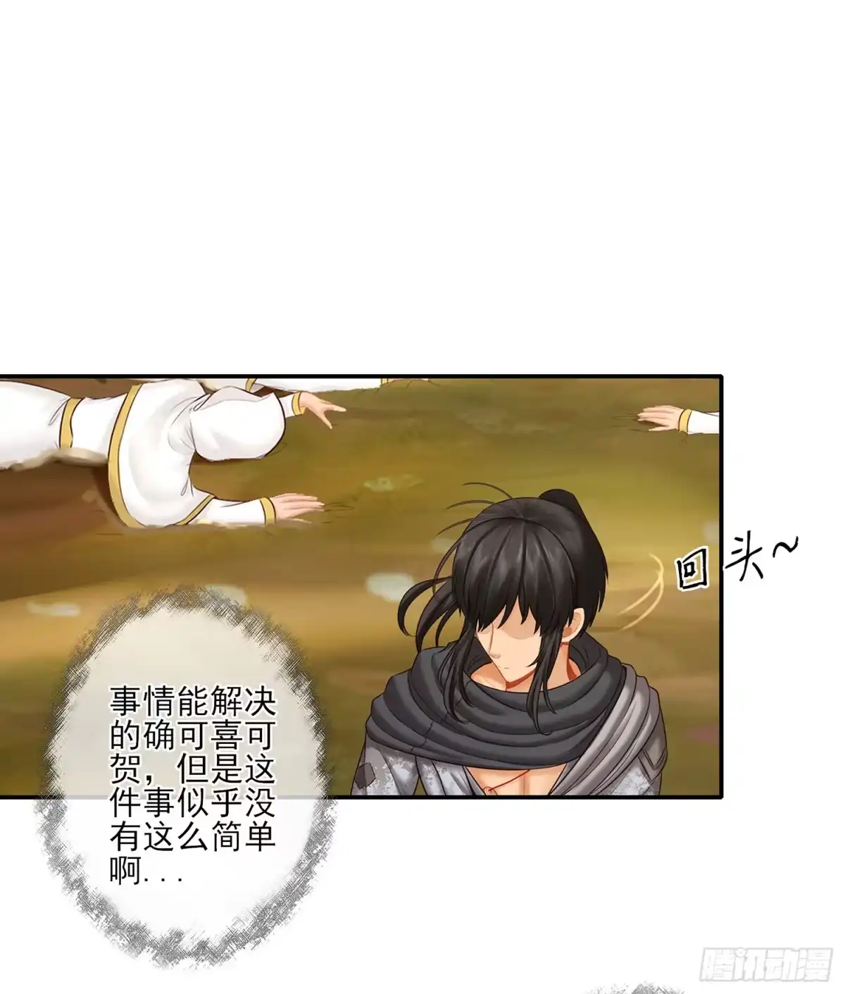 第67页
