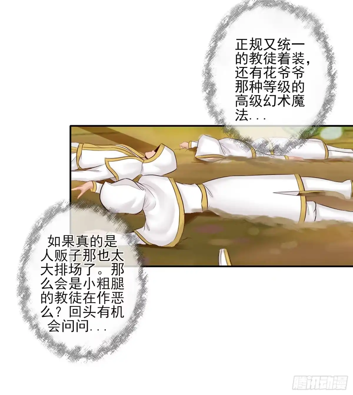 第68页