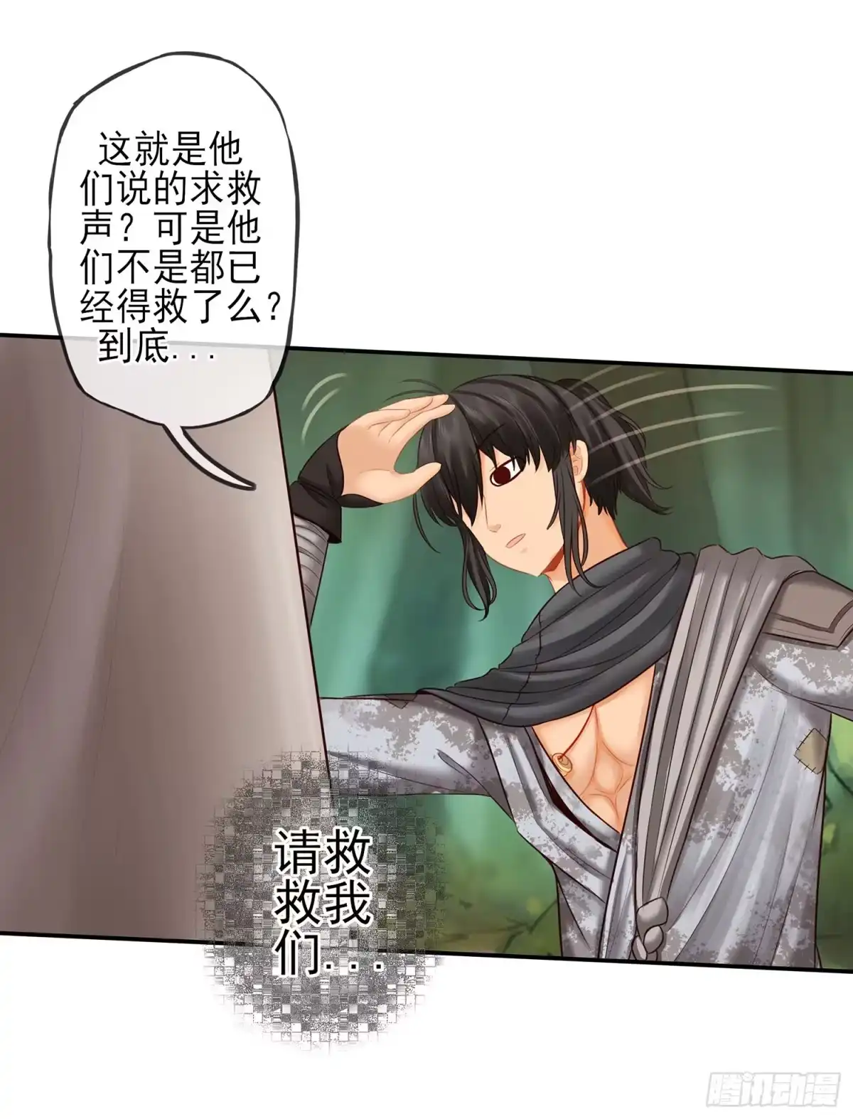 第71页