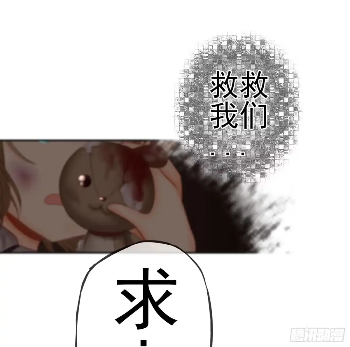 第73页
