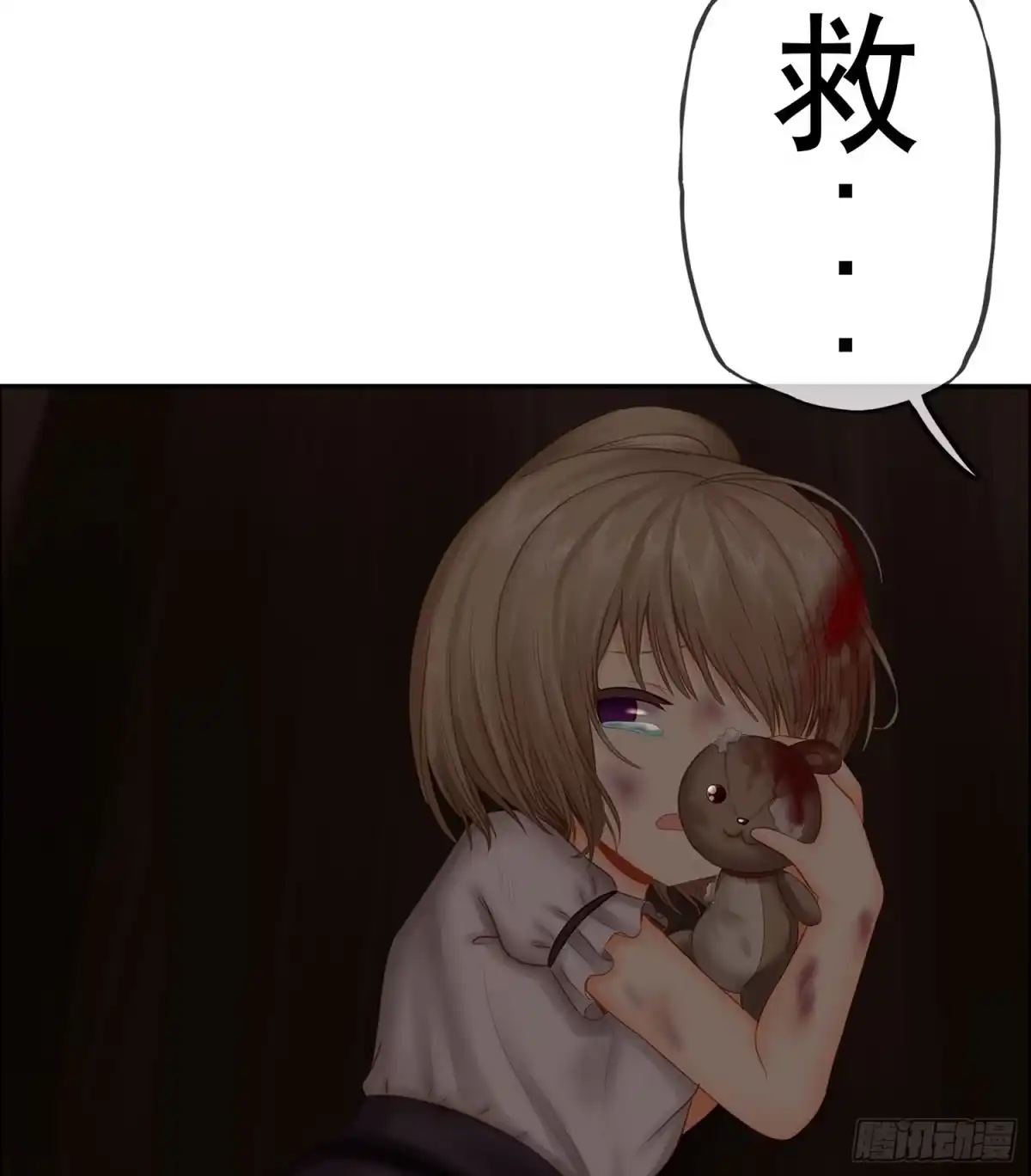 第75页