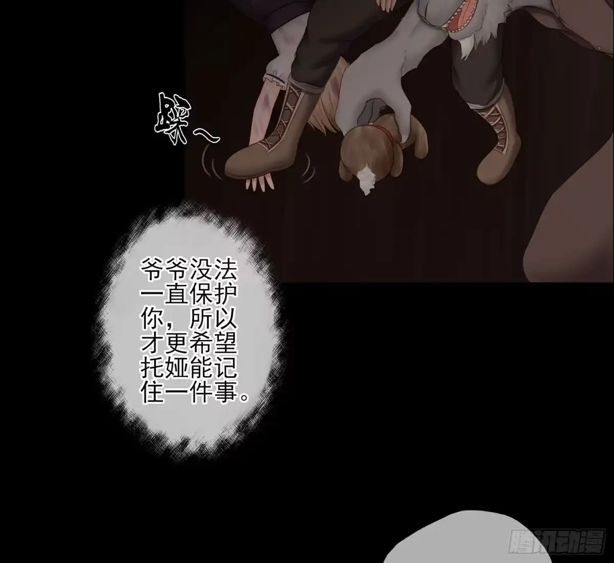 第43页