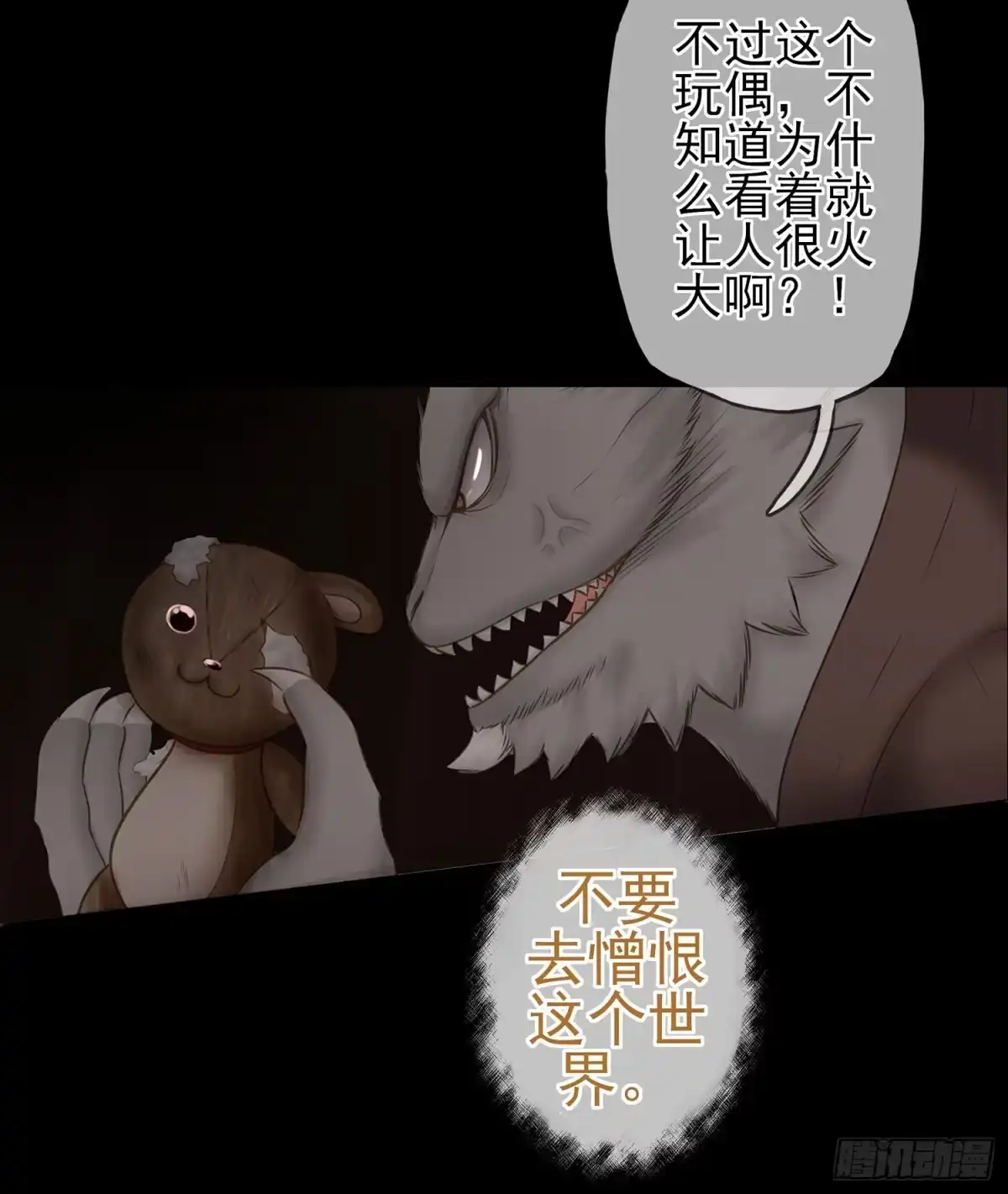 第44页