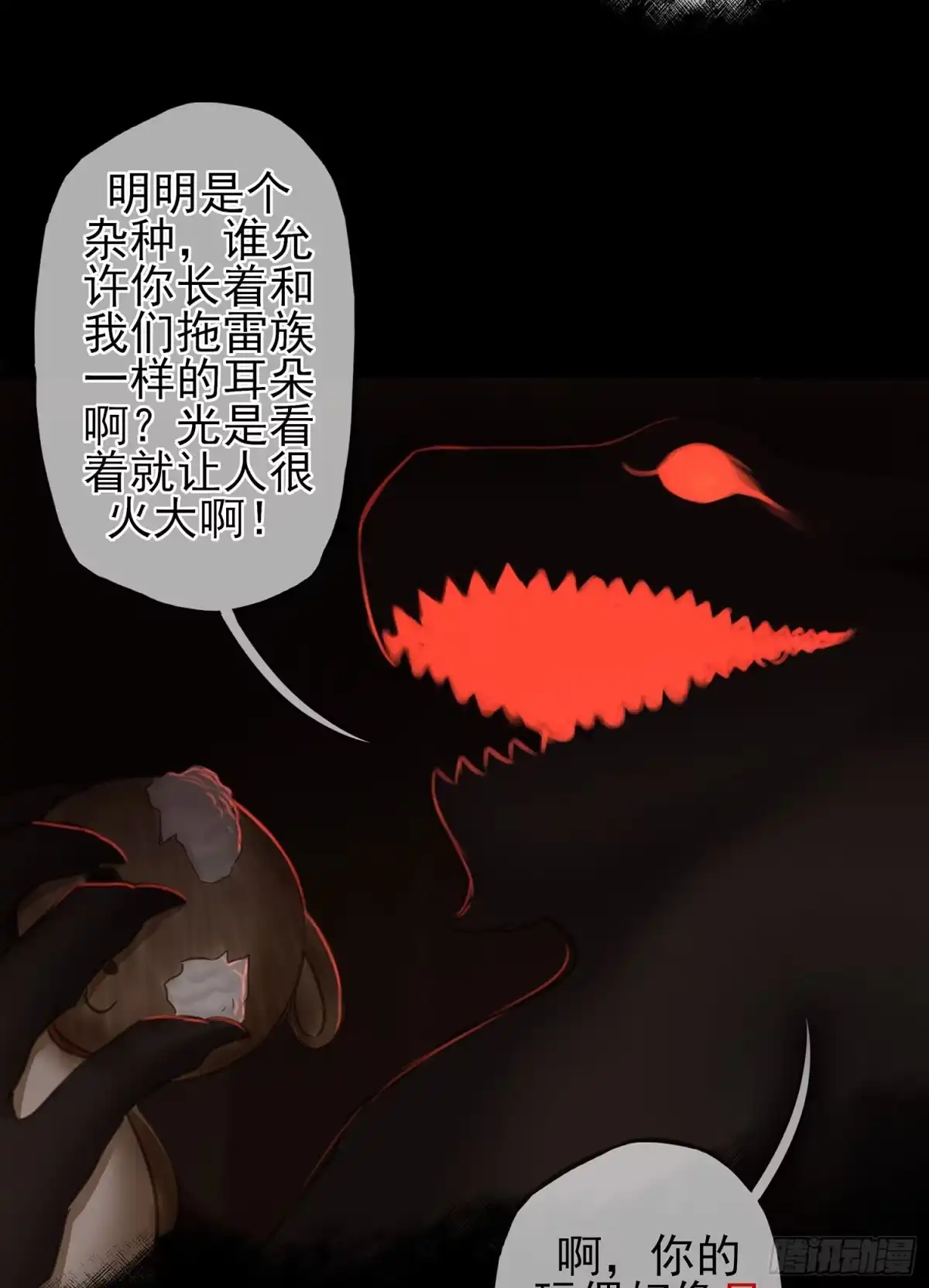 第46页