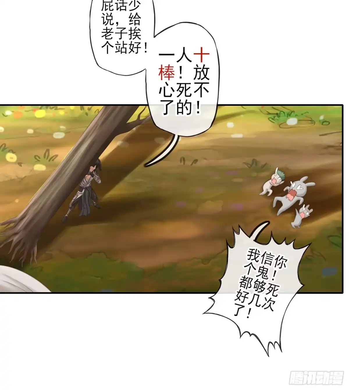 第60页