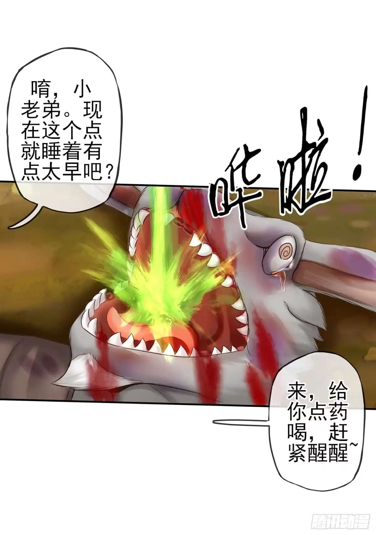 第67页