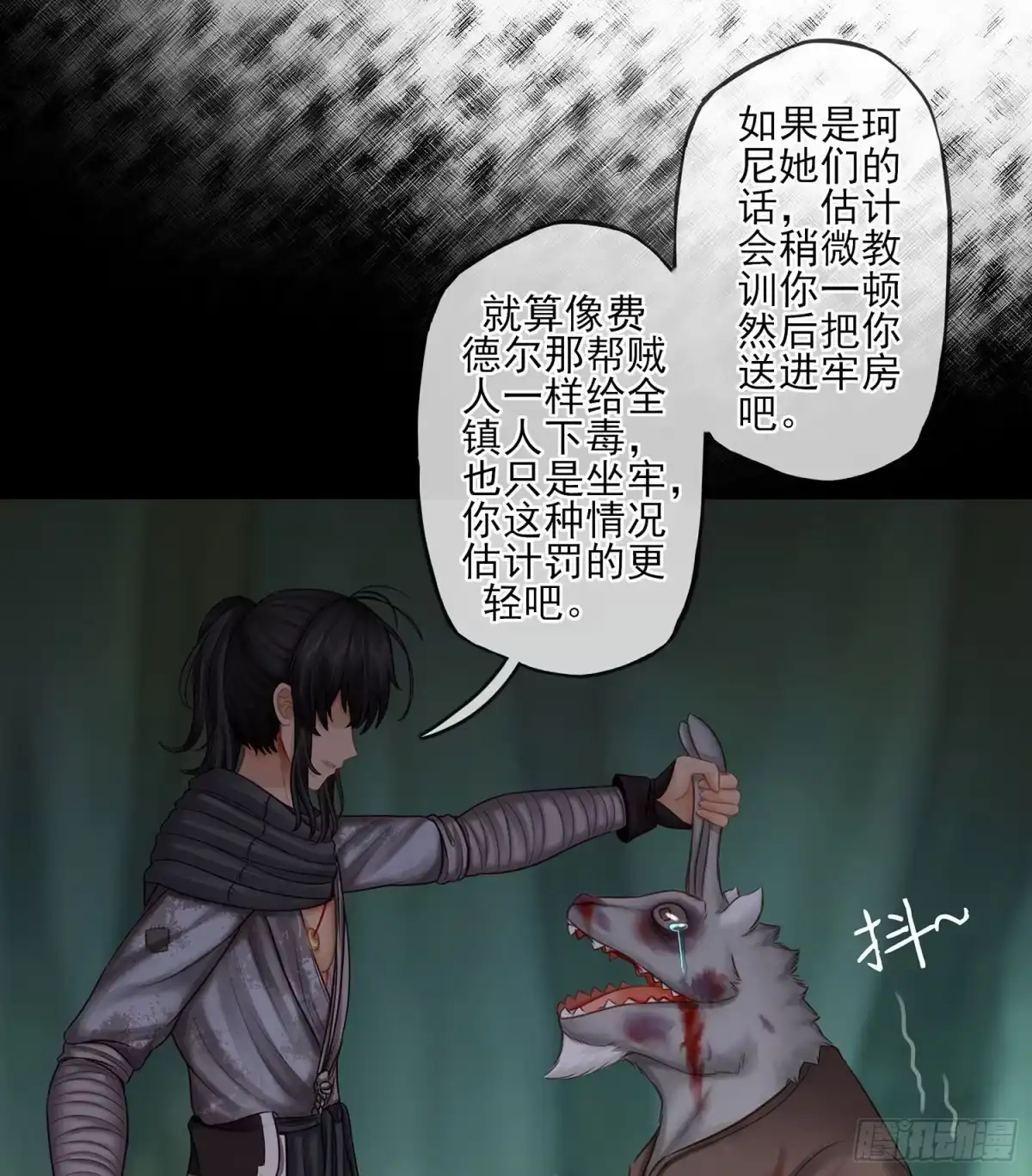 第69页
