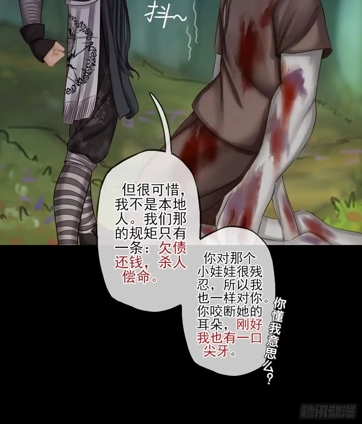 第70页