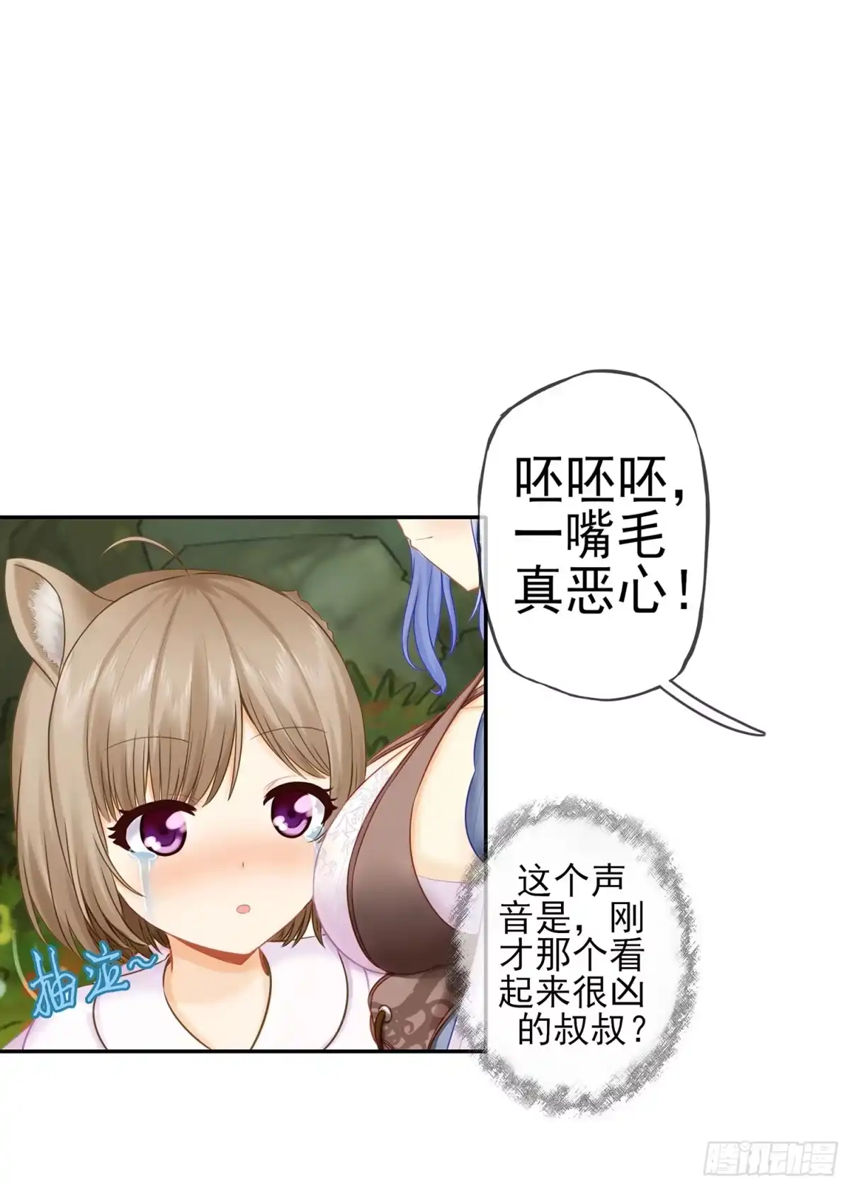 第76页
