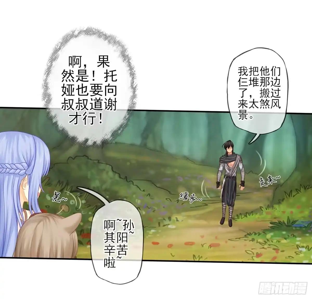 第77页