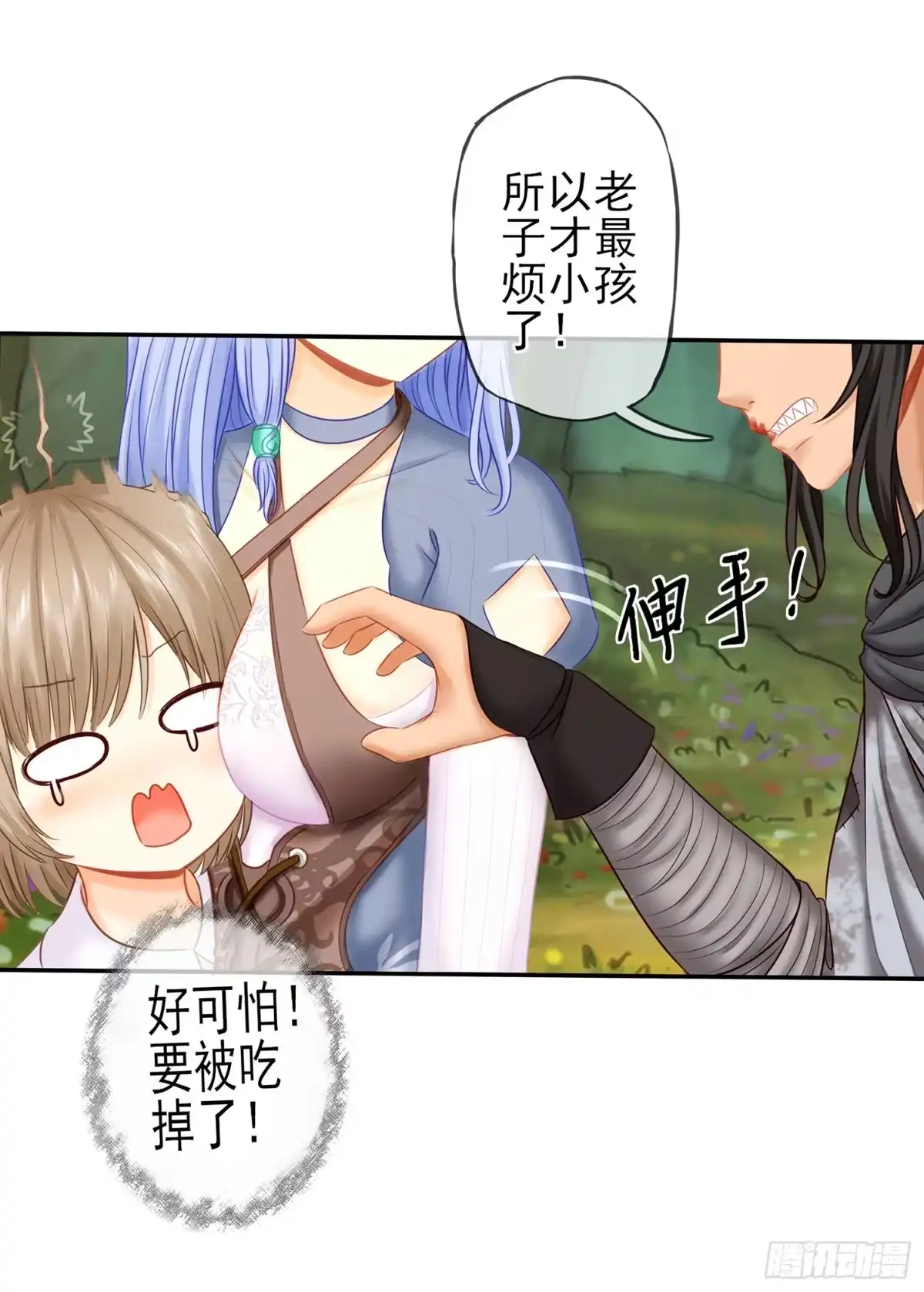第79页