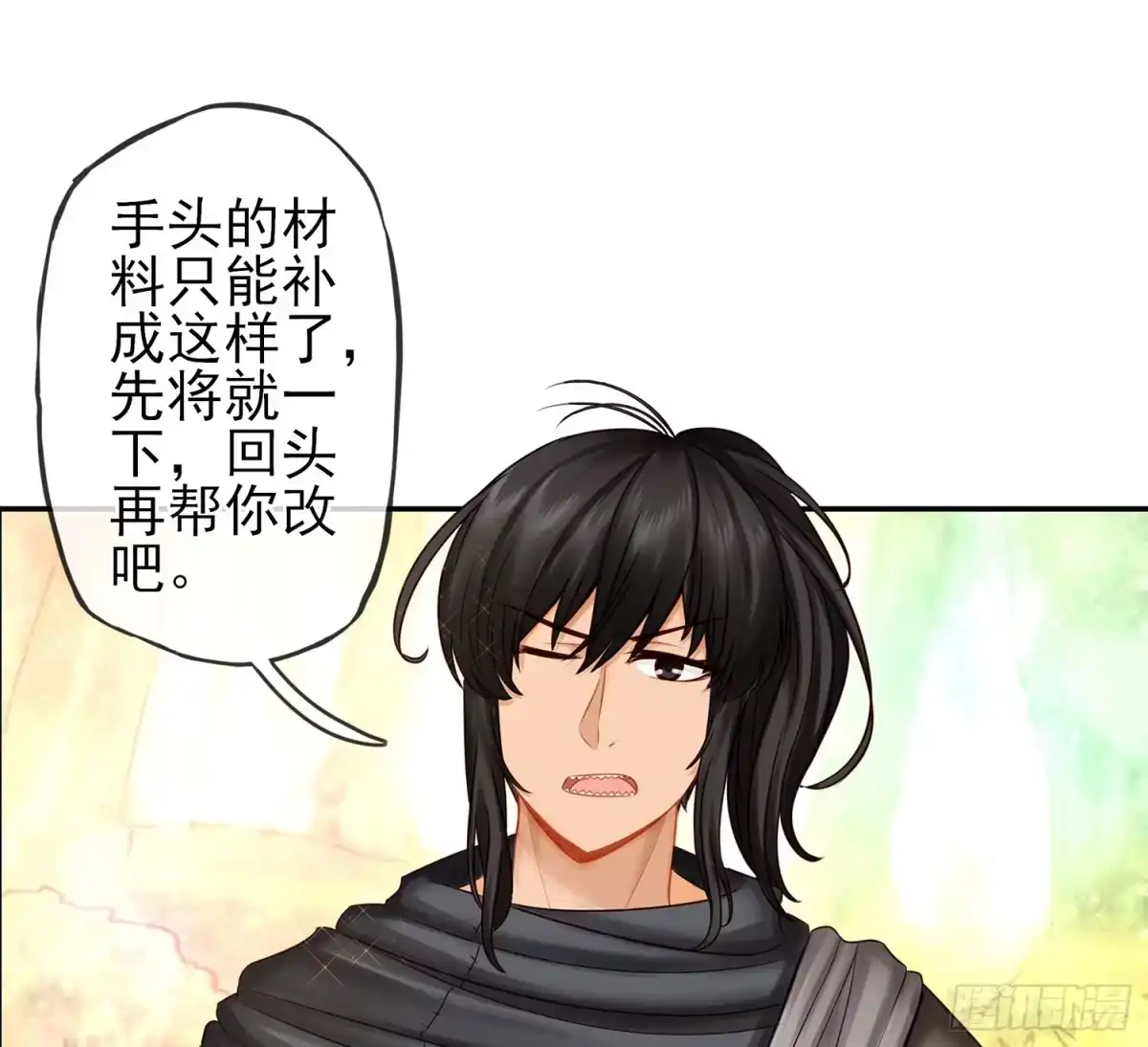 第84页