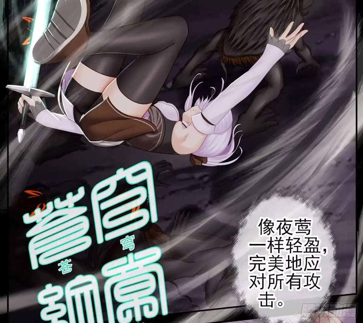 第47页