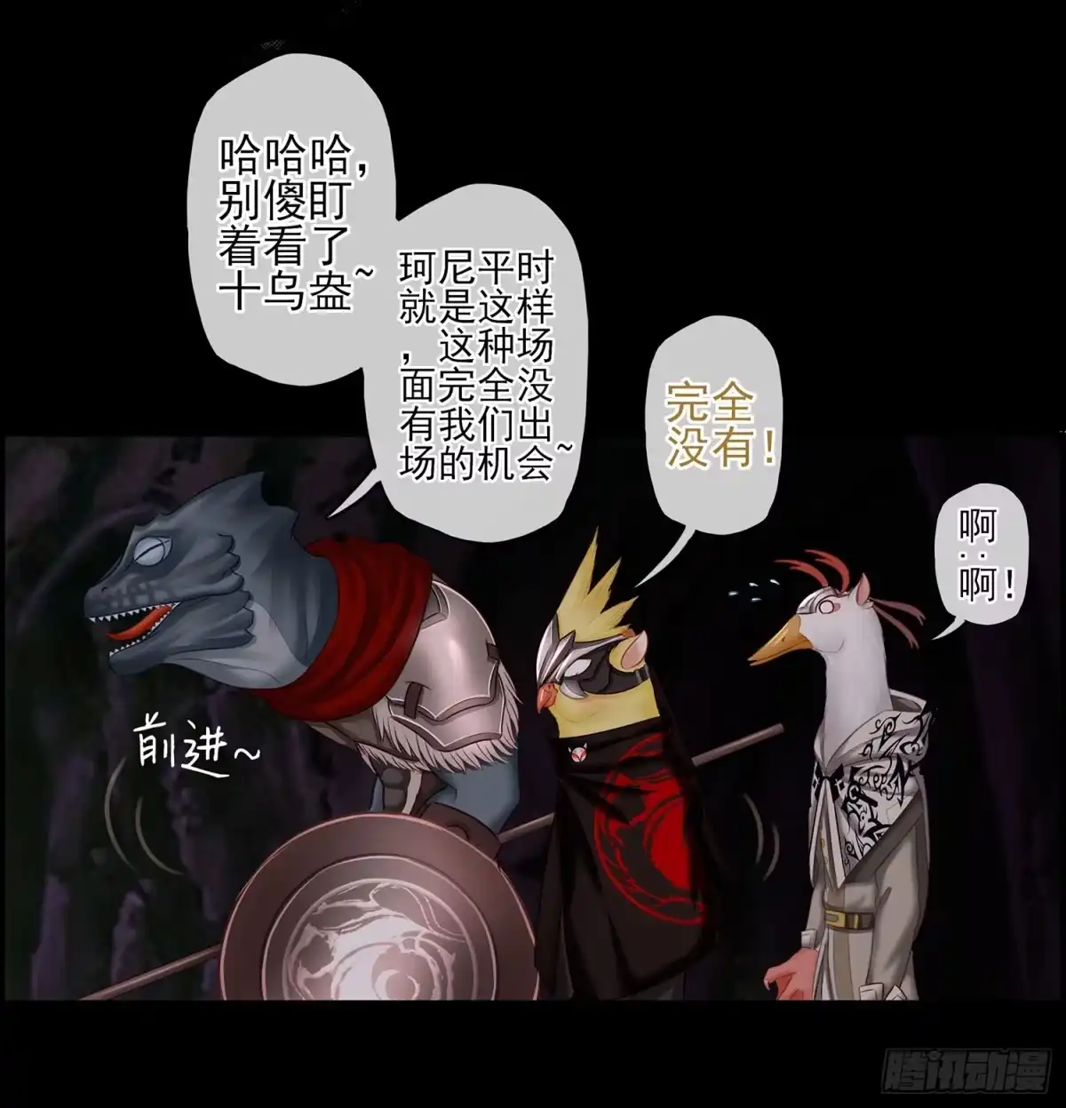 第53页