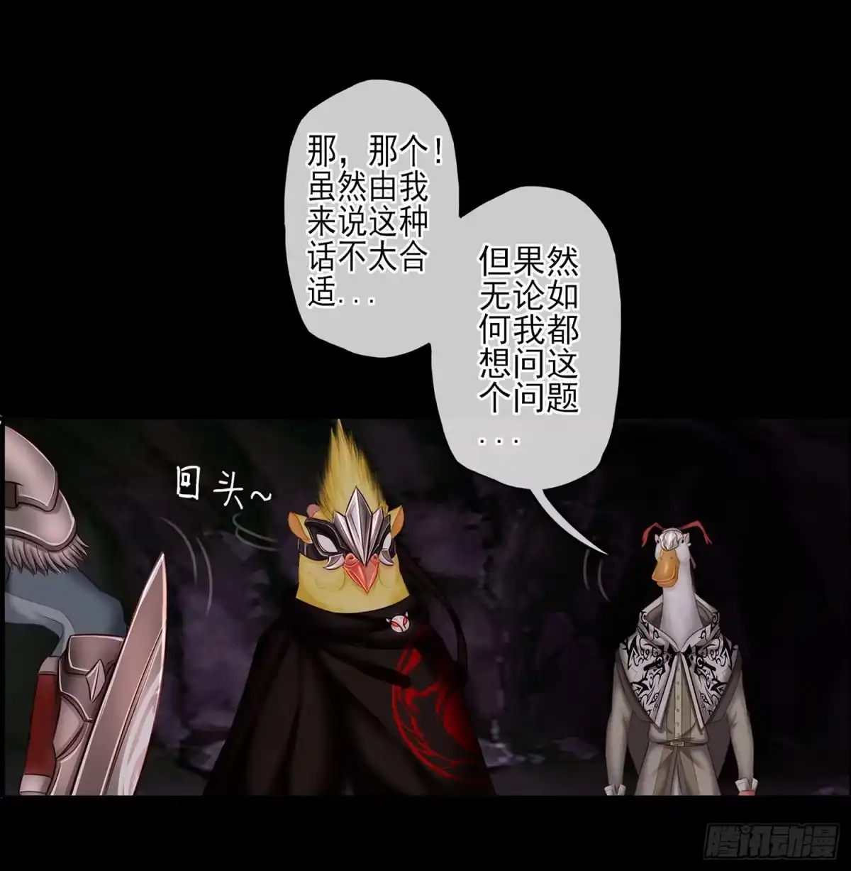 第54页