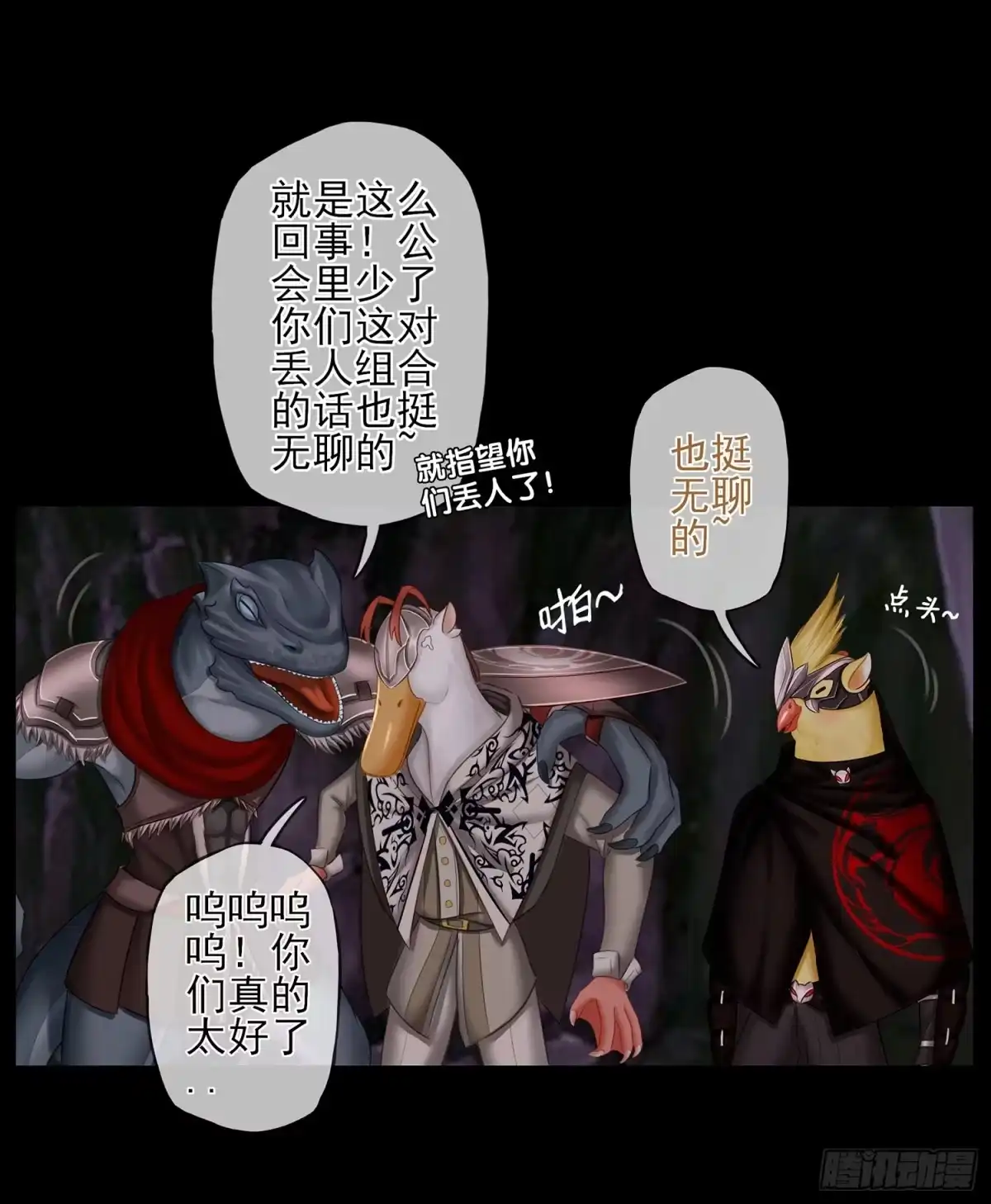 第60页