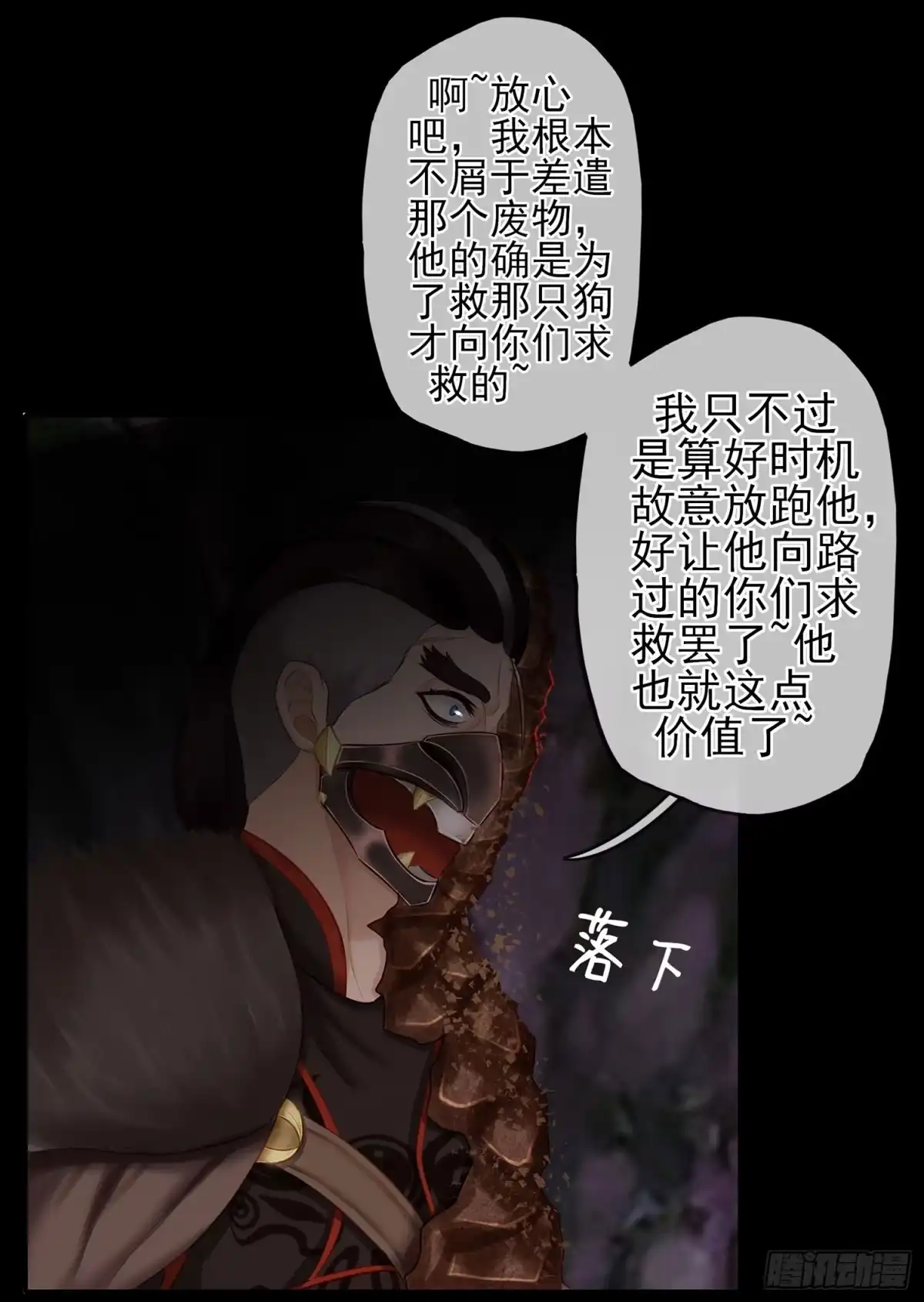 第66页
