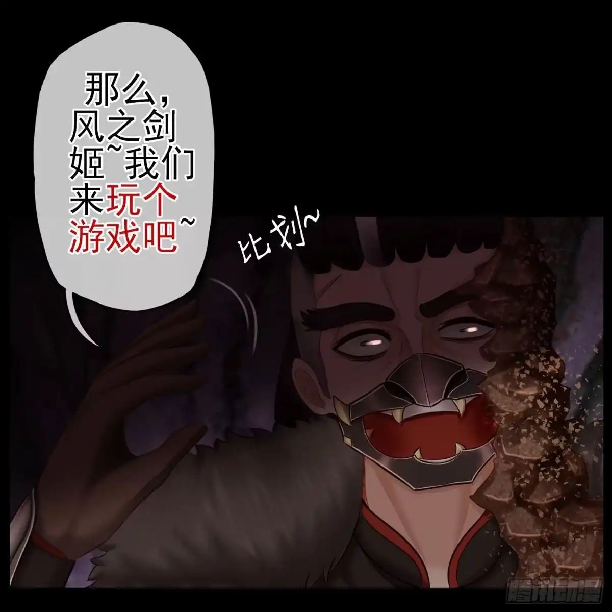 第75页