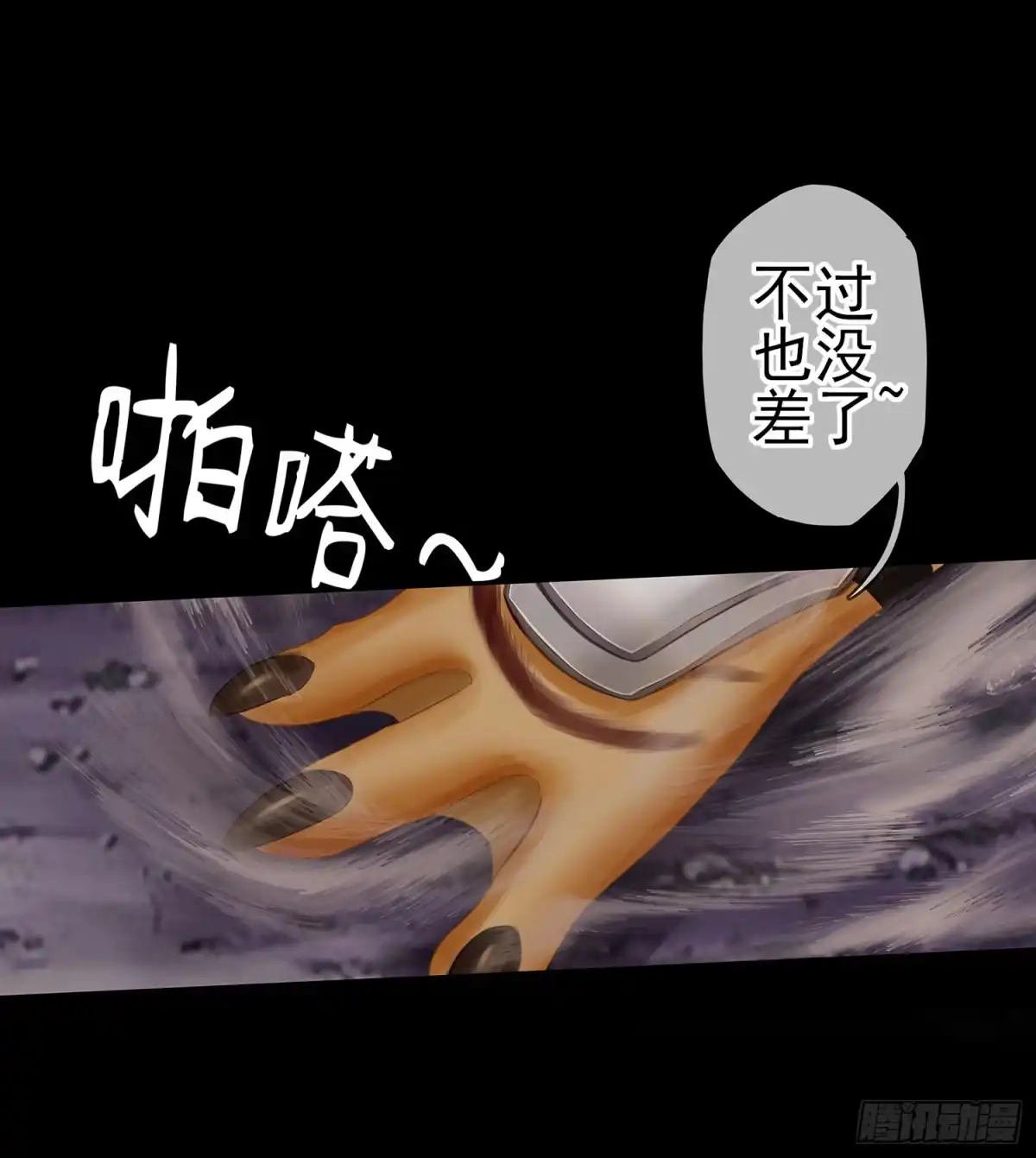 第100页