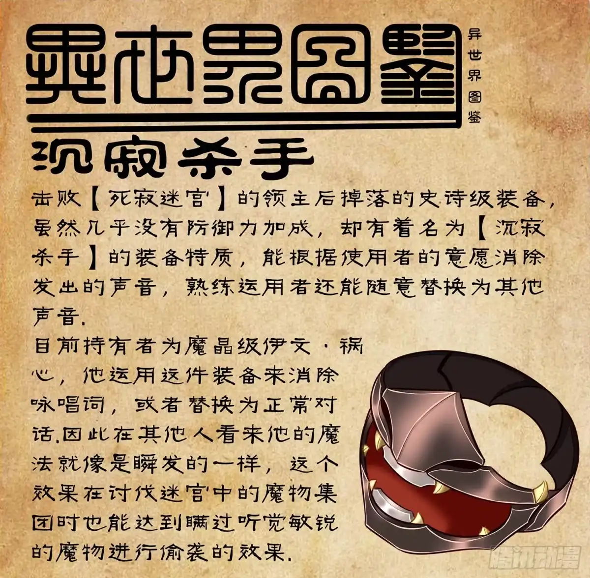 第105页