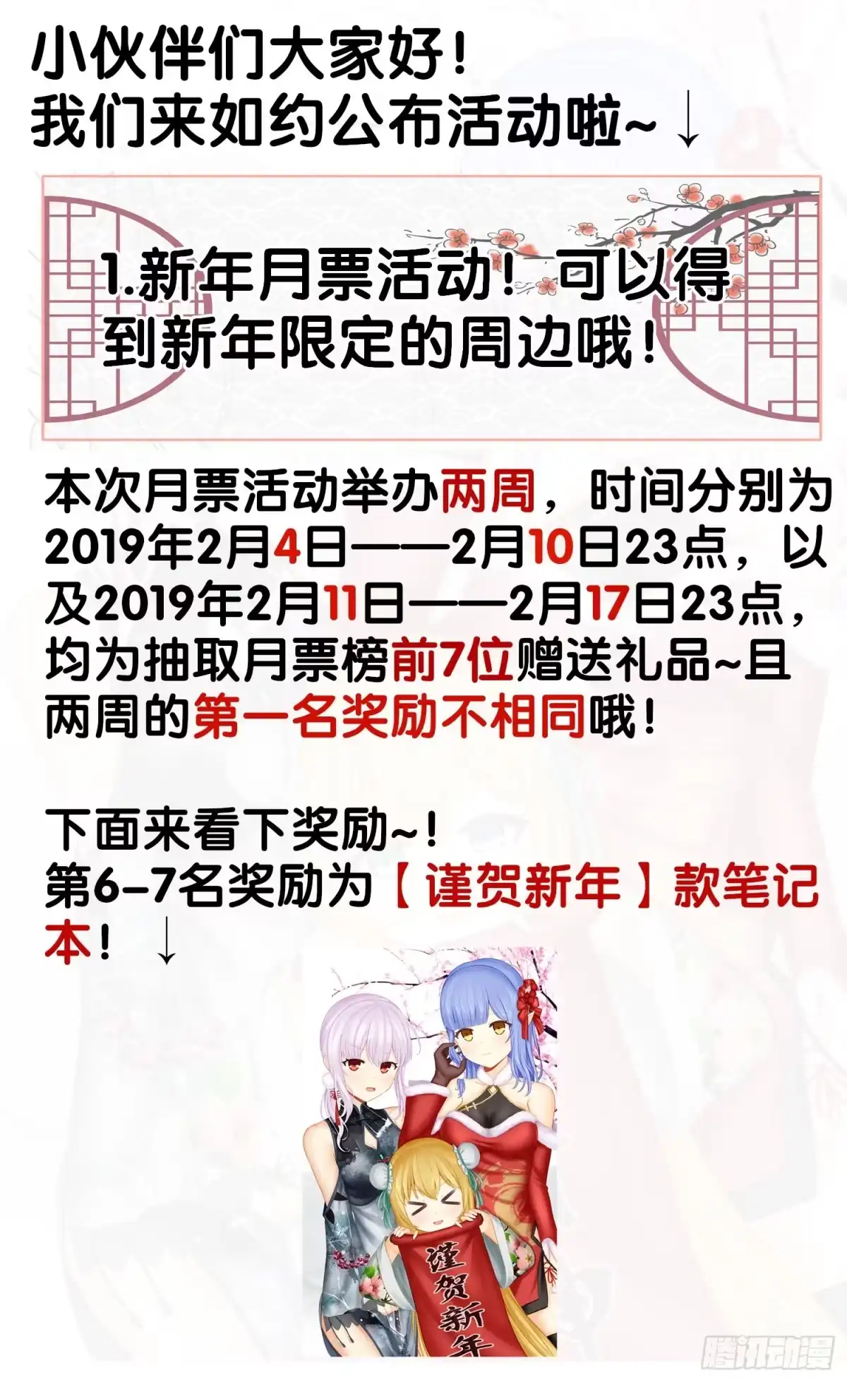第106页