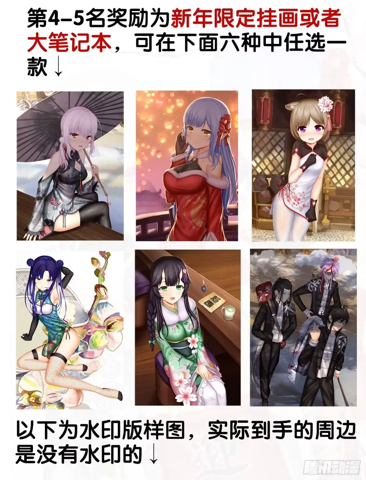 第107页