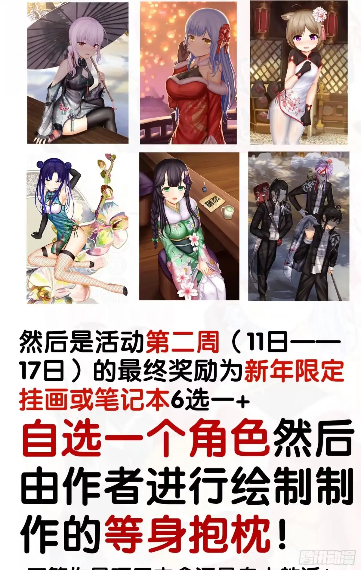 第122页