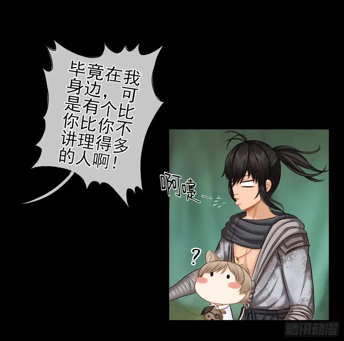第53页