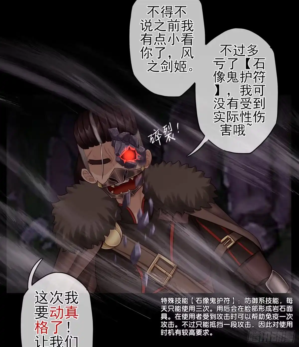 第79页