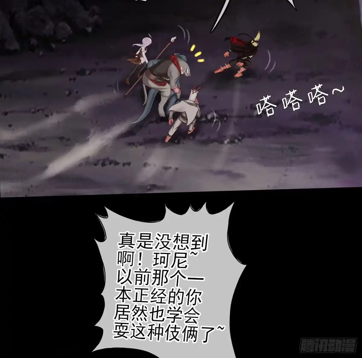 第94页
