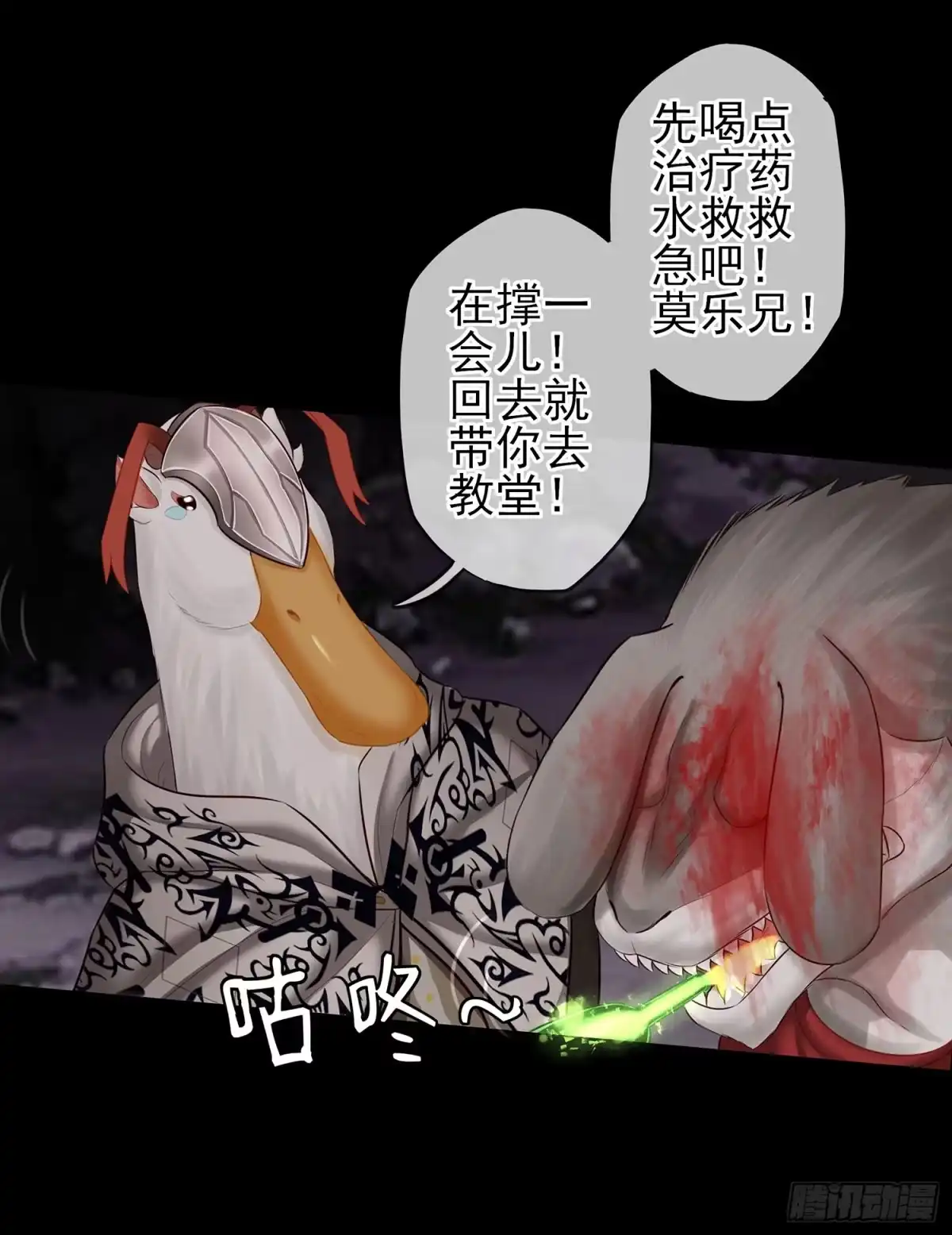 第97页