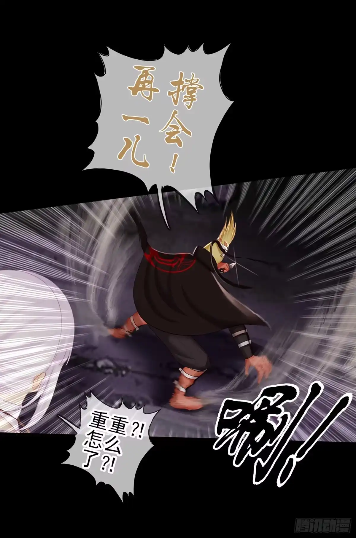 第98页