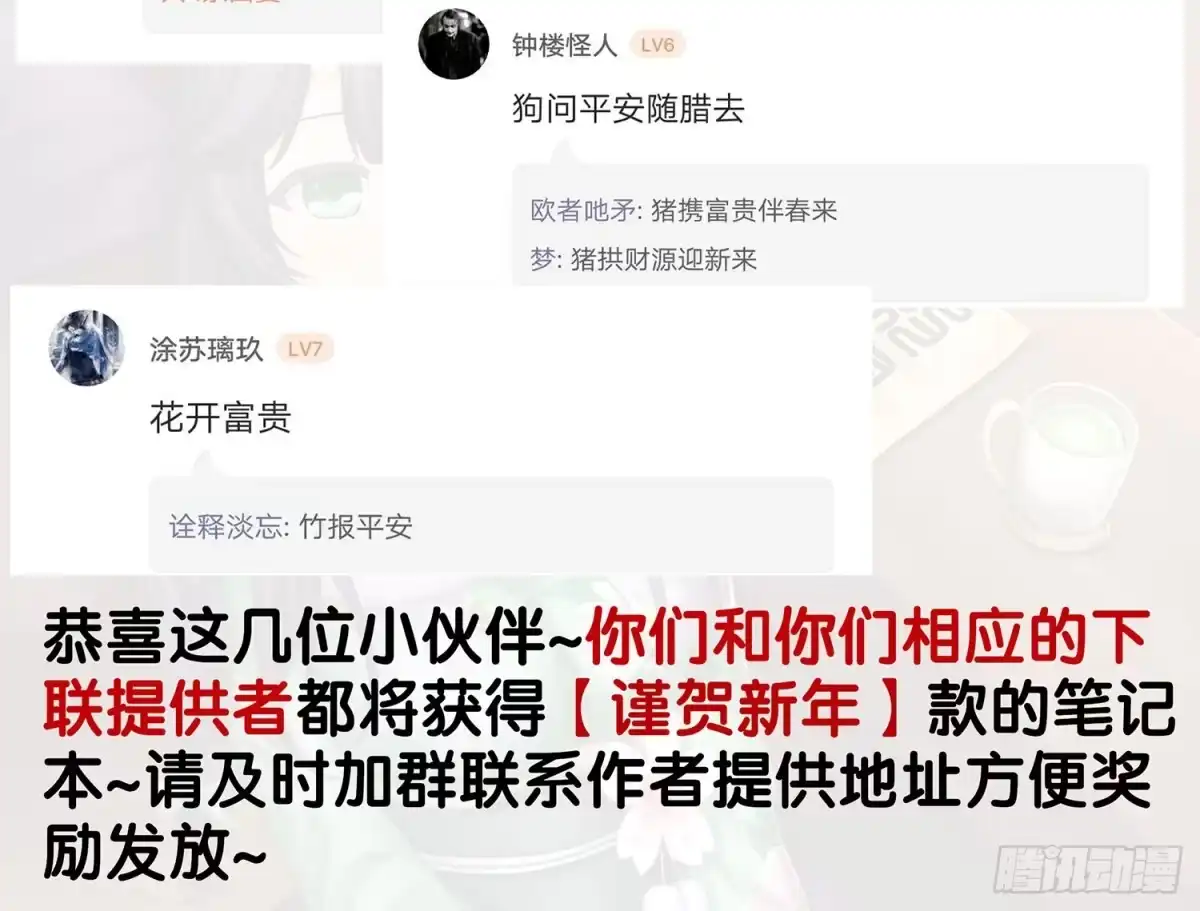 第111页
