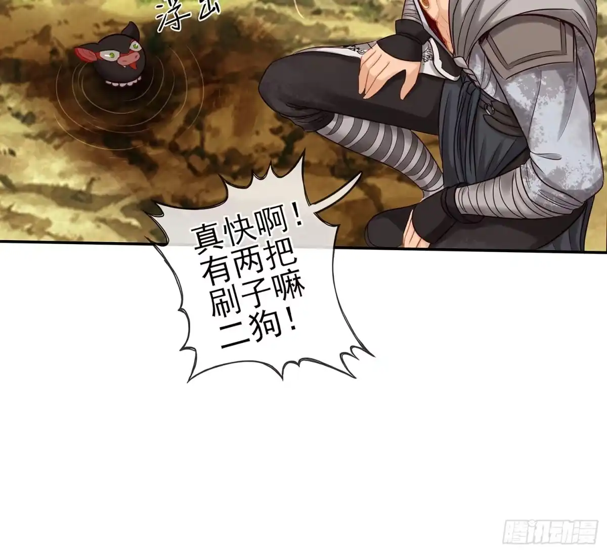 第38页