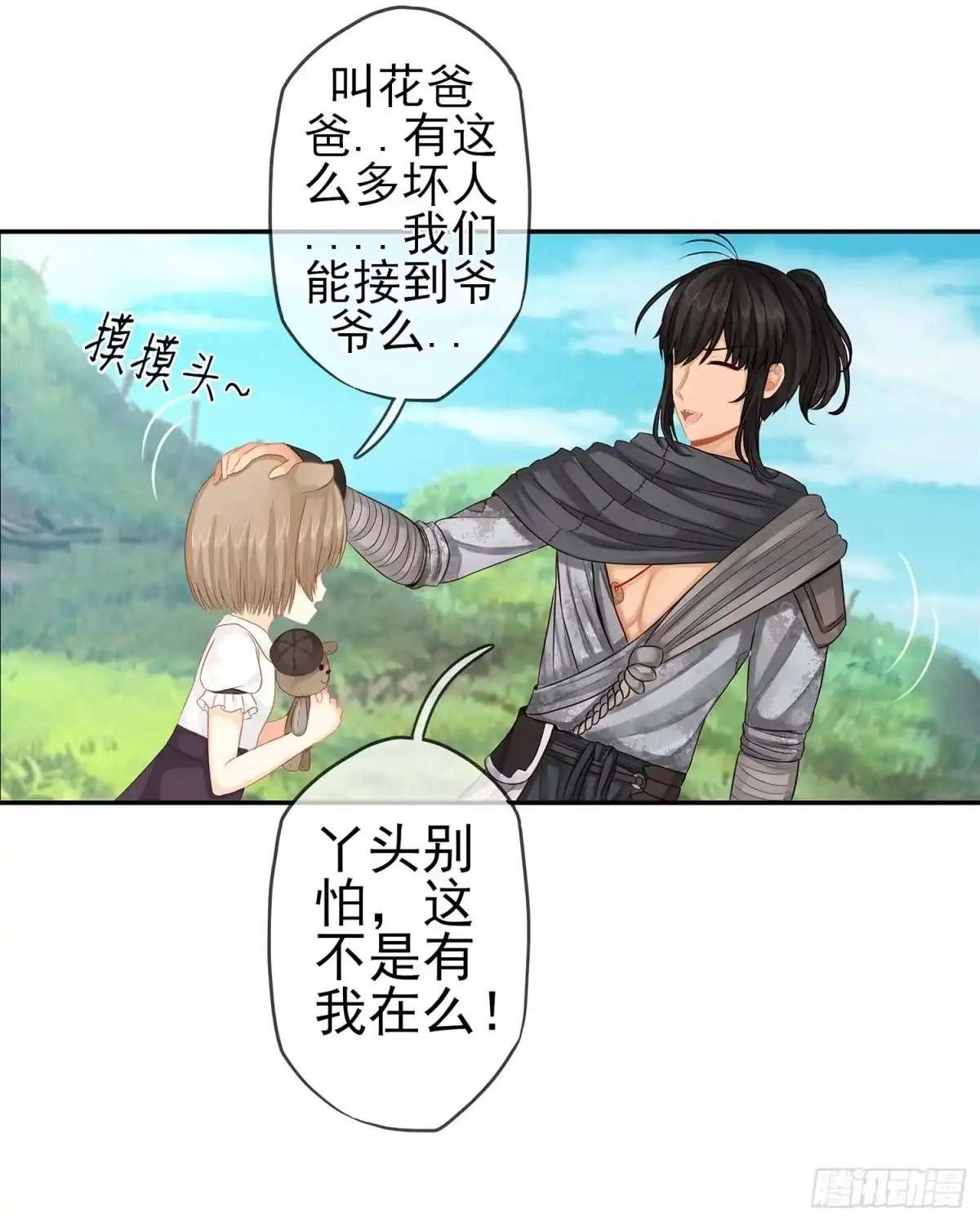 第44页