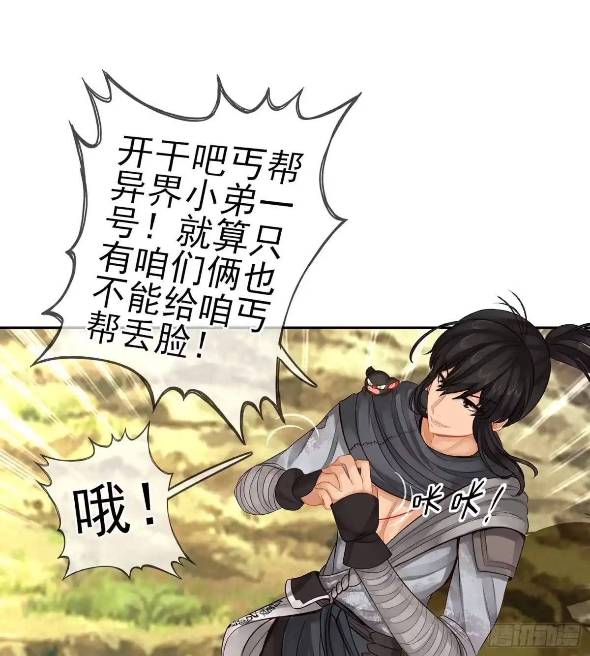 第47页
