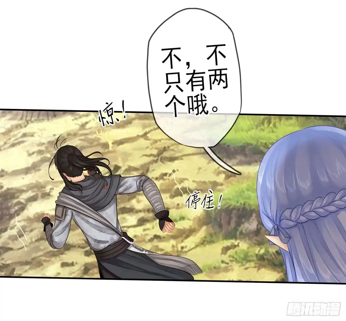 第49页