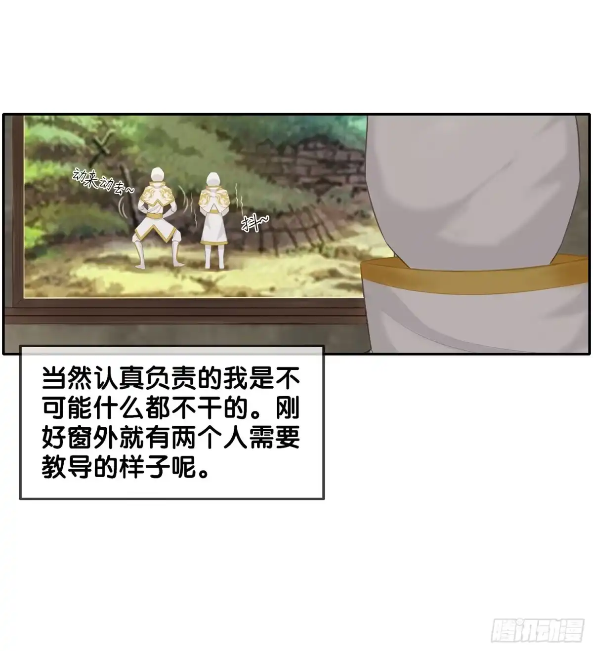 第65页