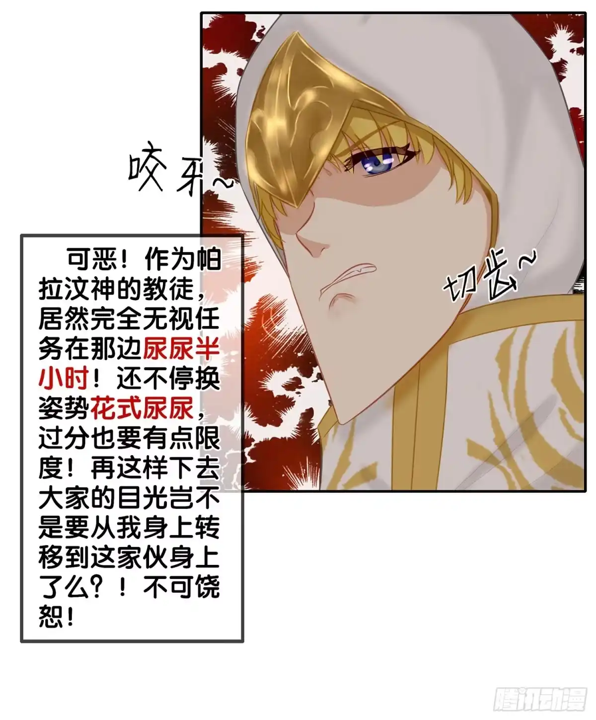 第68页