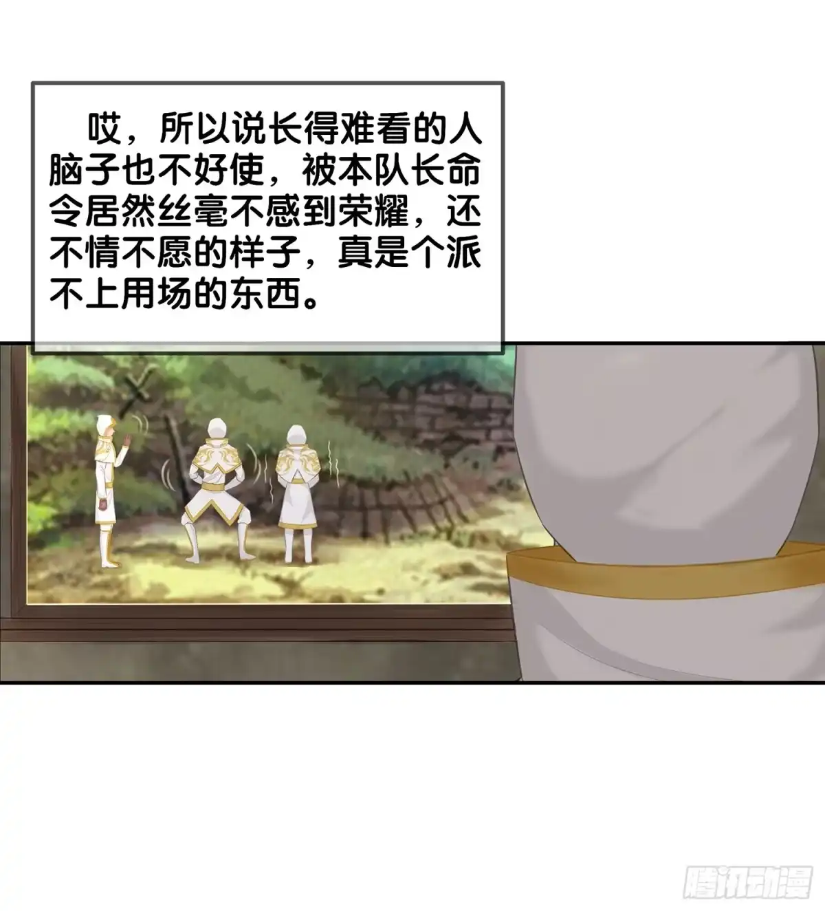 第71页