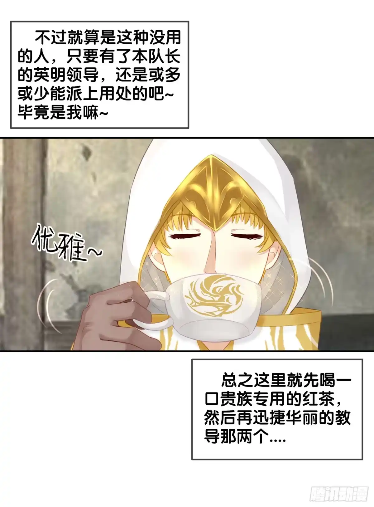 第72页