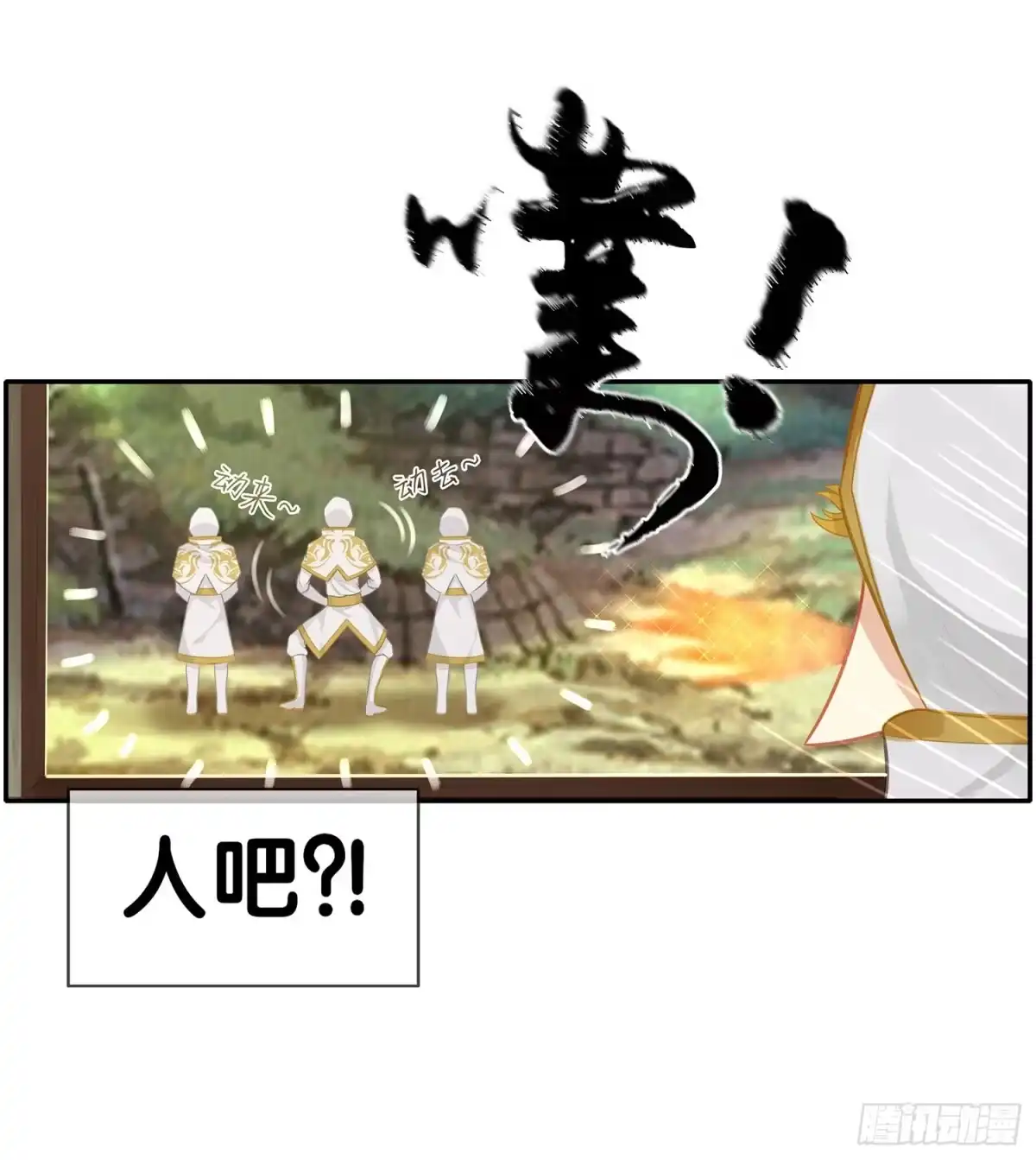 第73页
