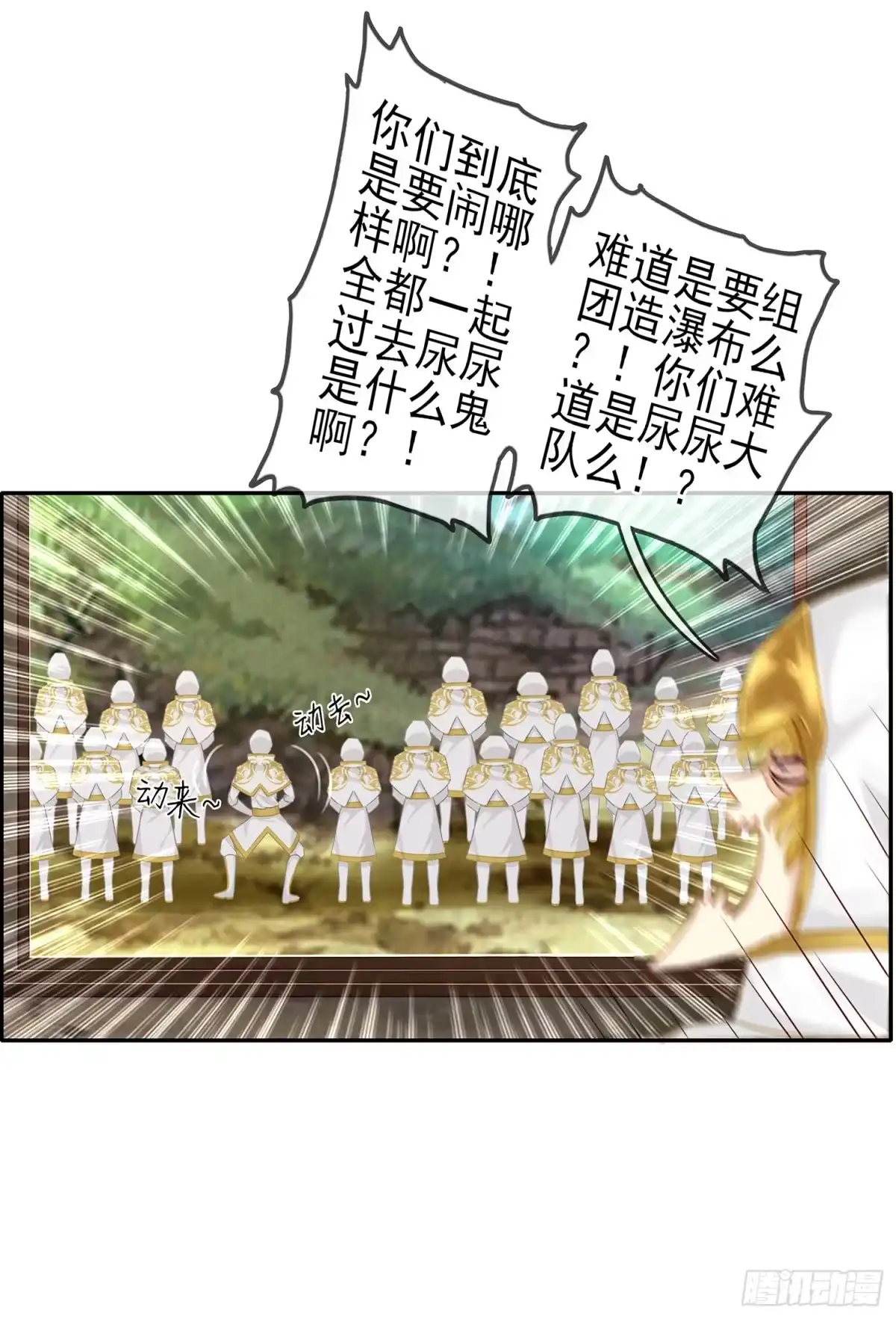 第77页
