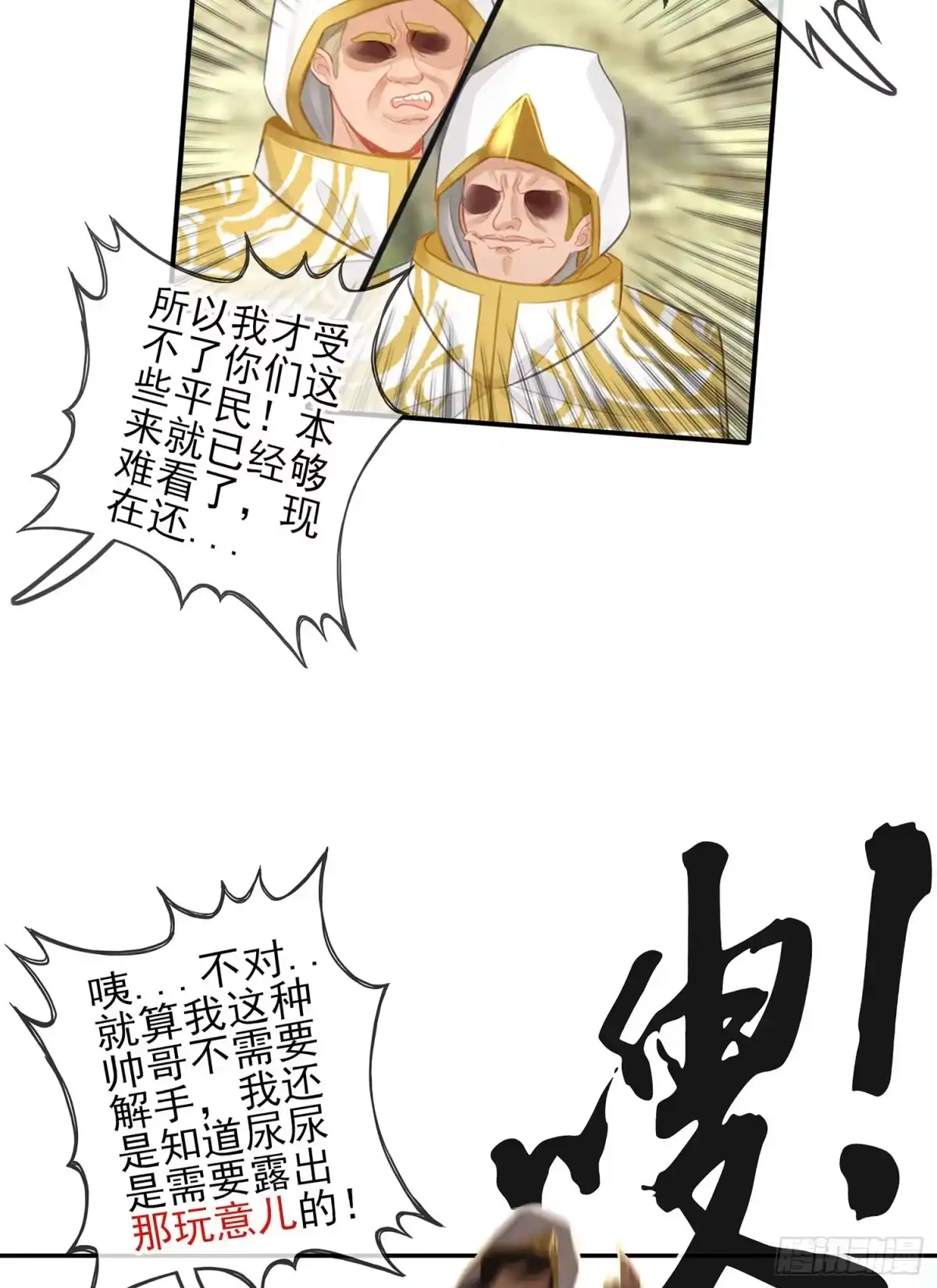 第82页