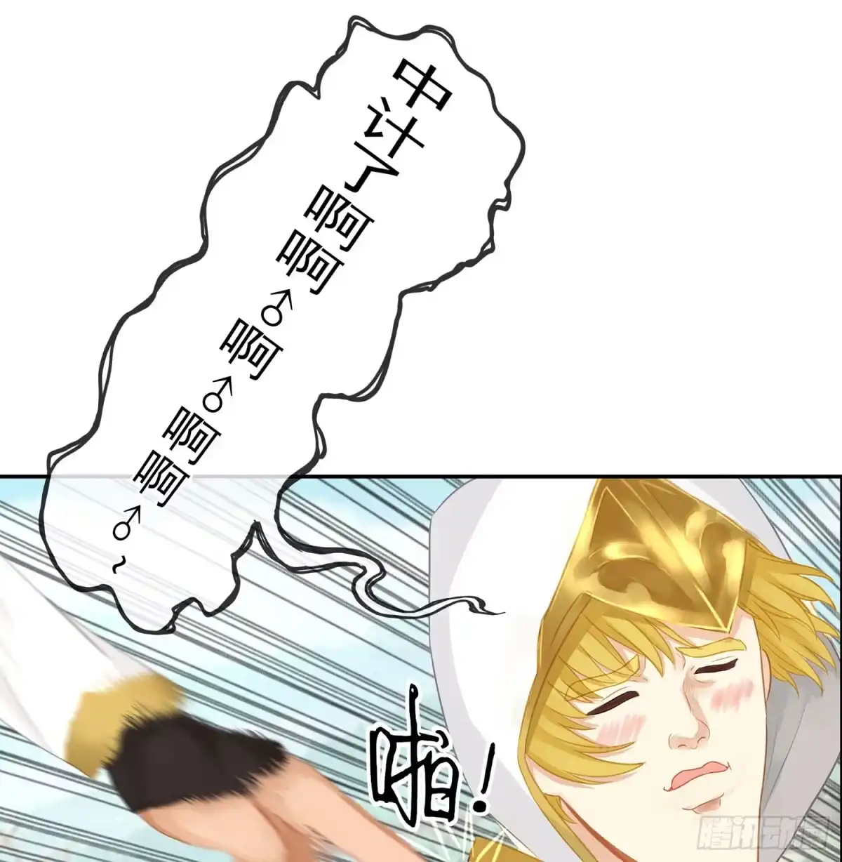 第84页