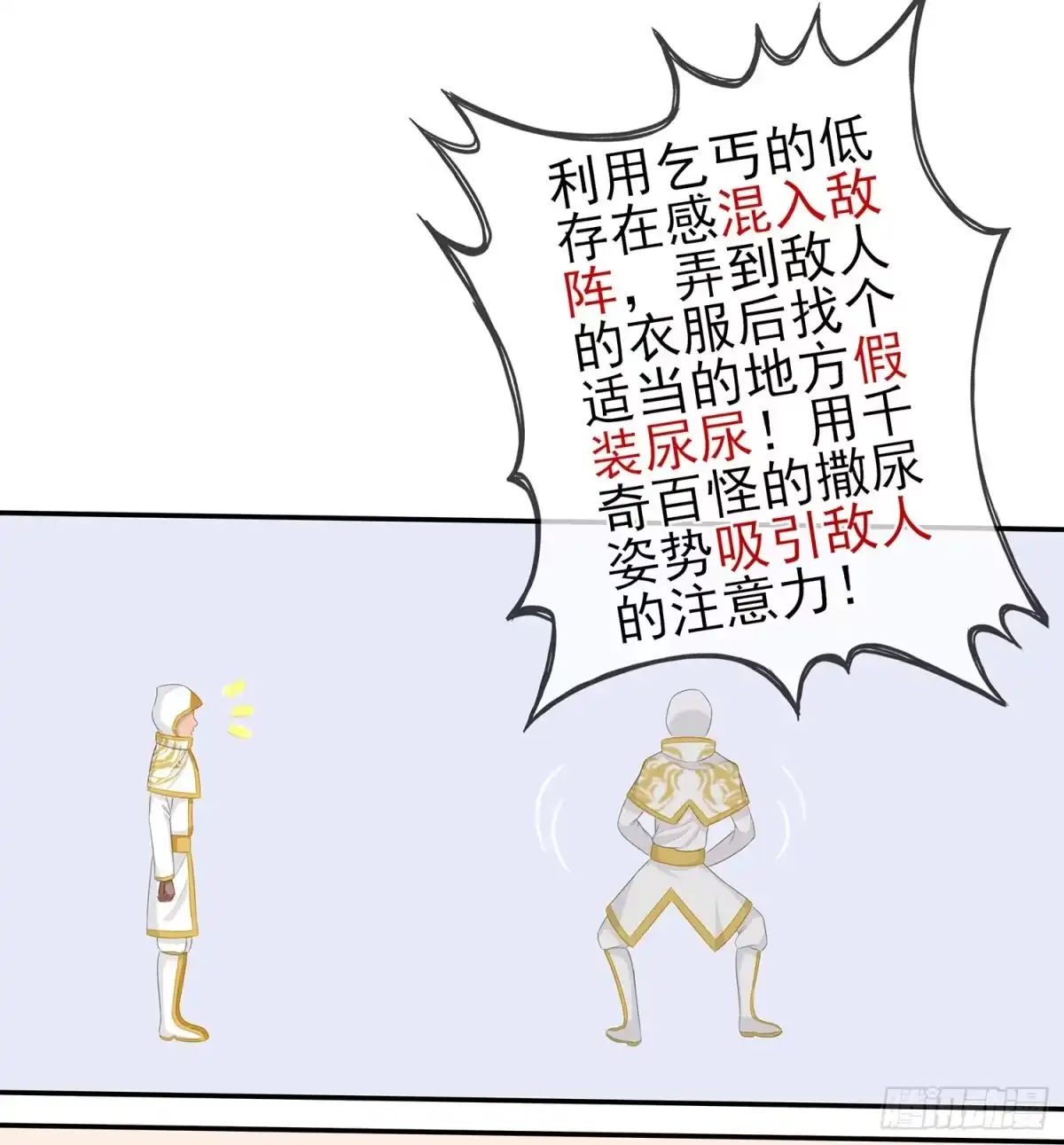 第88页